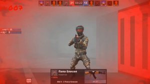 мы проиграли но мы ещё выегроем