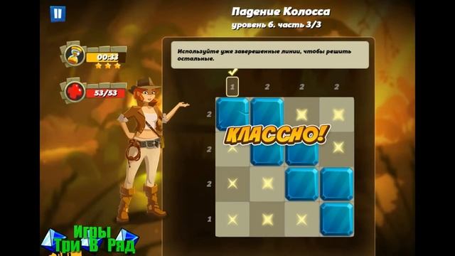 Игра Инди Маша три в ряд в Вконтакте смотреть онлайн