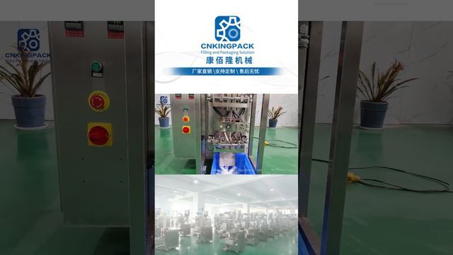 Sachet Powder Packing Machine 4 side sealing смотреть онлайн