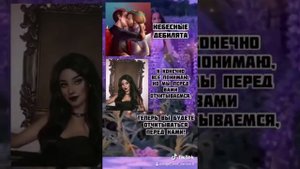 КЛУБ РОМАНТИКИ|ПЕРЕПИСКА|СЕКРЕТ НЕБЕС|БАТЛ