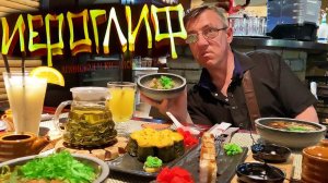 САМЫЙ ЛУЧШИЙ Азиатский ресторан ИЕРОГЛИФ