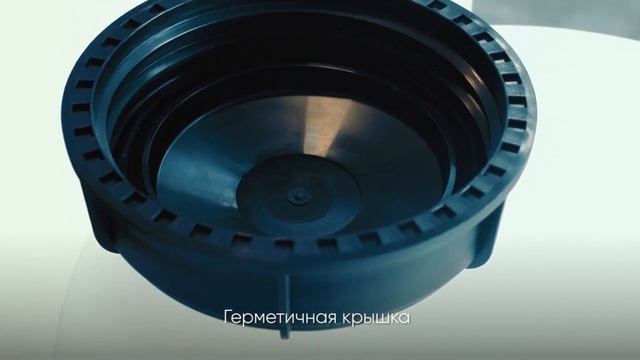 Дозировочные емкости объемом 60, 100, 200 и 500 литров смотреть онлайн