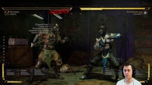 mk11 kabal 1.07/ Кабал ,обзор приемов и фреймдаты. Гайд для начинающих.