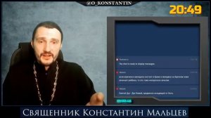 священник Константин Мальцев. Вопросы и ответы. Матфея 18:23-35  зачало 77.