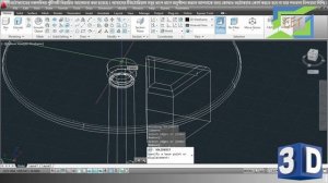 #32. AutoCAD 3D Bangla Tutorial-32 | Copy Edges Command in AutoCAD 3D