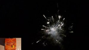 Подарочек, СП0801602, Фейерверк Урал Салют.