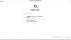 Я вам показал как вернуть аккаунт в YouTube