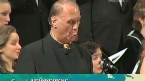 ГОСУДАРСТВЕННЫЙ АКАДЕМИЧЕСКИЙ РУССКИЙ ХОР имени А.В. Свешникова