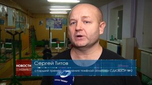 Новые килограммы воспитанников отделения тяжёлой атлетики СДЮШОР №2