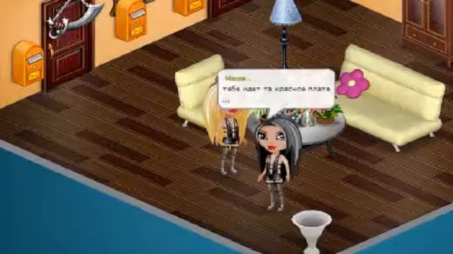 две девушки 1 платье смотреть онлайн