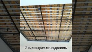 СВЕТОВОЙ ПОТОЛОК В МЕСТО ЛЮСТРЫ НАТЯЖНОЙ Потолок #окно в #небо, окно в #потолке.потолок #амстронг.