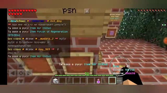 как построить магазин на MineHell#1 смотреть онлайн