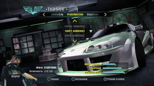 Топовые гонки в каньоне и бодрая защита территорий в Need for Speed: Carbon