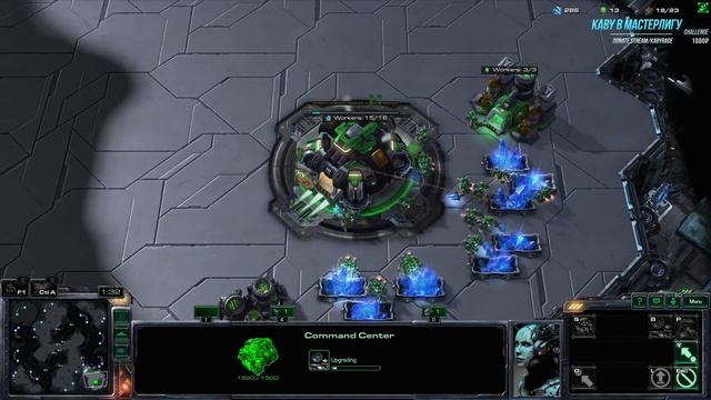 [SC2] Каби в Мастерлигу! Терран — Урок №4