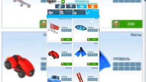 !НОВИНКА! Обзор на игру "Minion Rush"/ Гид По Игре