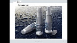 Nasisol - наносеребро с уникальным спектром действия. Perfect Organics.mp4