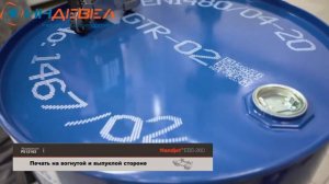 Ручной маркиратор, с опцией маркирировка по кругу