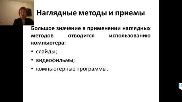 Основные вопросы дистанционного обучения дошкольников 3-6 лет смотреть онлайн