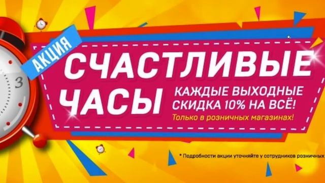 Формирование максимально эффективных акций смотреть онлайн