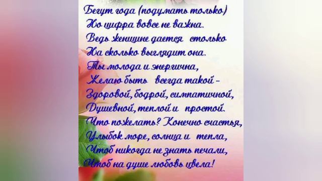 С днём рождения сестрёнка! Красивое поздравление сестренке! С днём рождения родная! Любим тебя!