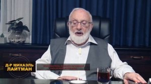 Учение Десяти Сфирот (ТЭС), урок 1