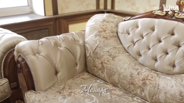 Мягкая мебель Монарх от компании Лина Бишкек смотреть онлайн
