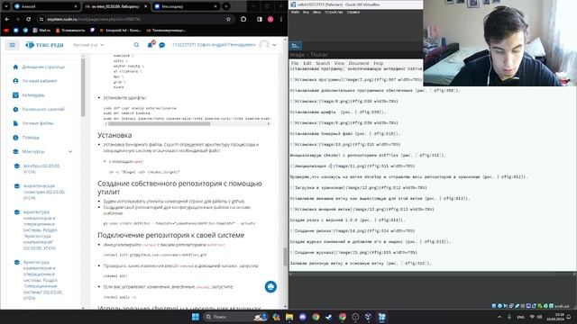 лабораторная работа №5 отчёт смотреть онлайн