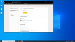 Гейминг браузер от Яндекс? | Обзор на Яндекс Браузер для геймеров
