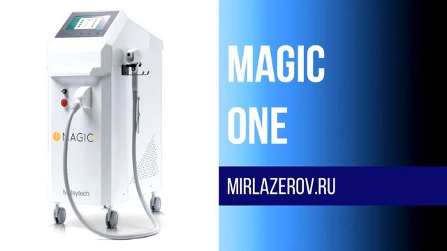 Magic One Диодный Лазер Цена