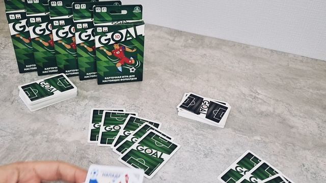 Карточная игра goal 10