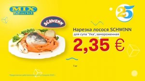 Нарезкa лосося "SCHWINN" для супа "Уха", замороженная // Скидки в Mix Markt 04.04.-09.04.2022