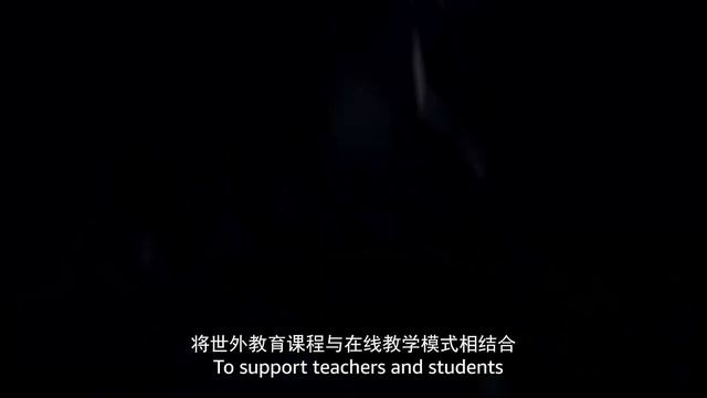 Shanghai WFL Education on AWS - Customer Success Story смотреть онлайн