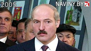 22 года у власти. Как менялась внешность Лукашенко