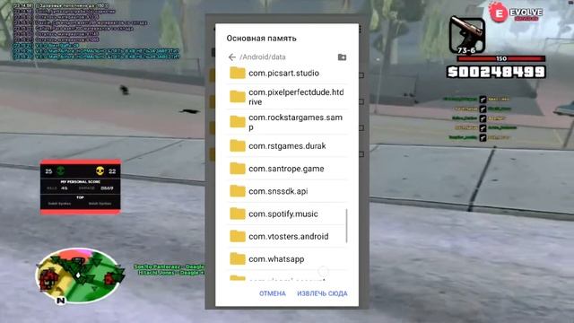 ?КАК УСТАНОВИТЬ СБОРКУ ЗА 5 МИНУТ |online rp
