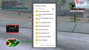 ?КАК УСТАНОВИТЬ СБОРКУ ЗА 5 МИНУТ |online rp