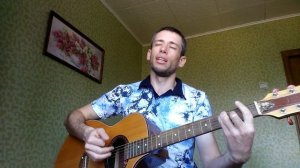 Витас - Звезда (гитара, кавер дд)