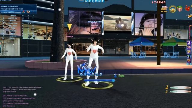 |Пара па:Город Танцев||НОВОСТИ#6| смотреть онлайн