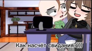 Балди × Директор//шип//МОЁ АУ//гача глуб\\