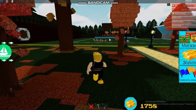 Roblox построй корабль код! смотреть онлайн