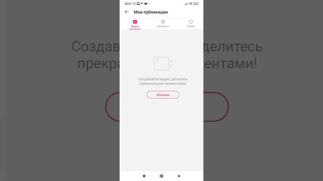как заработать деньги в лайке смотреть онлайн