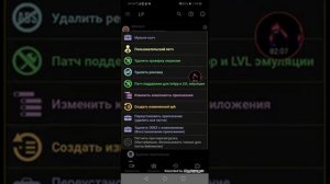 Как зделать так чтобы в лаки патчер были рут права