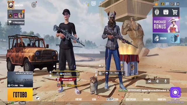 ПРИЗОВЫЕ КАСТОМКИ!!! Заходи смотреть онлайн