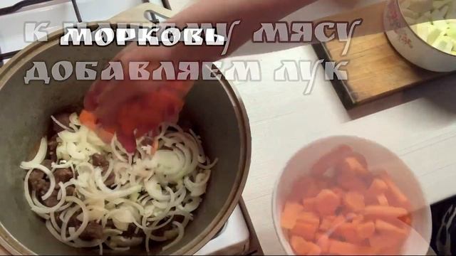 Думляма.  Это рецепт особого овощного рагу с мясом, пришедший прямиком из узбекской кухни.