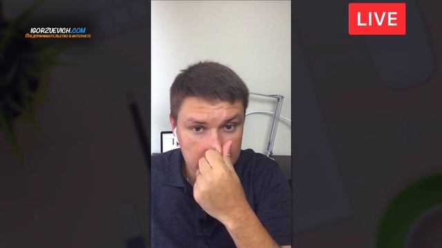 #16_3 Спам в инстаграм, что делать с конкурентами, уведомления в инстаграм, отметки на фото, фото