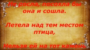 МОЛИТВА от РАКА ЛЮБОГО.