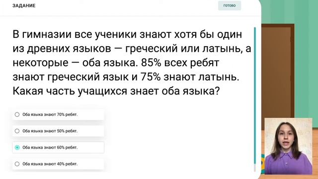 Обзор на образовательную платформу Joyteka смотреть онлайн