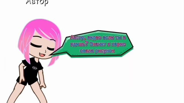 #Подписчик #Подписчица #Стикмен #Рисунок #Шипп Человек 🍺 смотреть онлайн