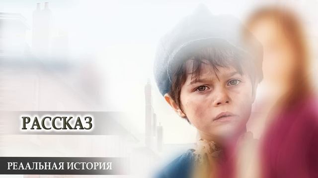 💗Дорога в один конец...💗 Аудиокнига. Христианский рассказ смотреть онлайн