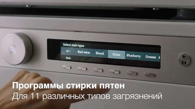 Бренд Asko: Техника по уходу за бельем, Home Laundry