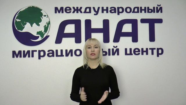 Как сдать экзамен на Гражданство, РВП и ВНЖ в 2021 году